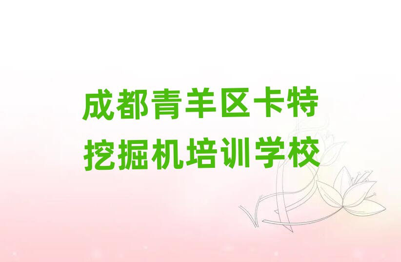 ɶ^(q)ھCӖWУ