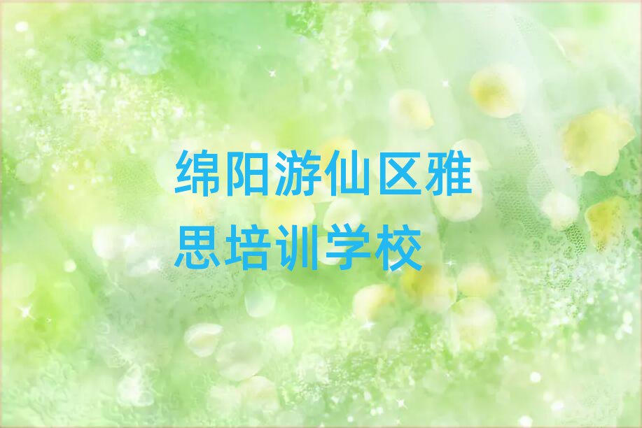 dɅ^(q)˼Ӗδȫһ[