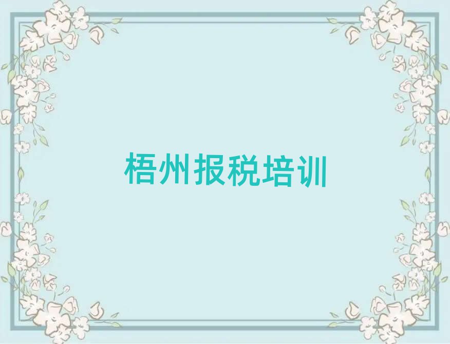 ݌W(xu)ؔ(ci)(bo)һ[