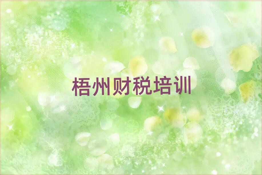 ݌W(xu)ؔ(ci)(bo)һ[
