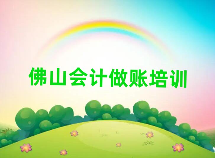 ɽˮ^(q)W(xu)(hu)Ӌ(j)~һ[]а