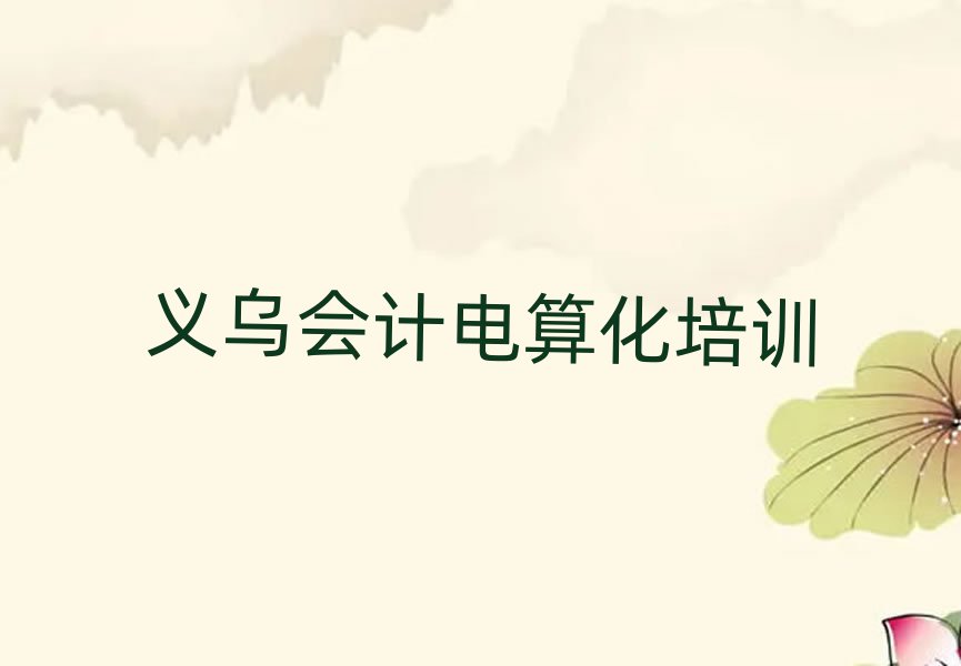 6x܌W(xu)(hu)Ӌ(j)㻯ʮҎ(gu)