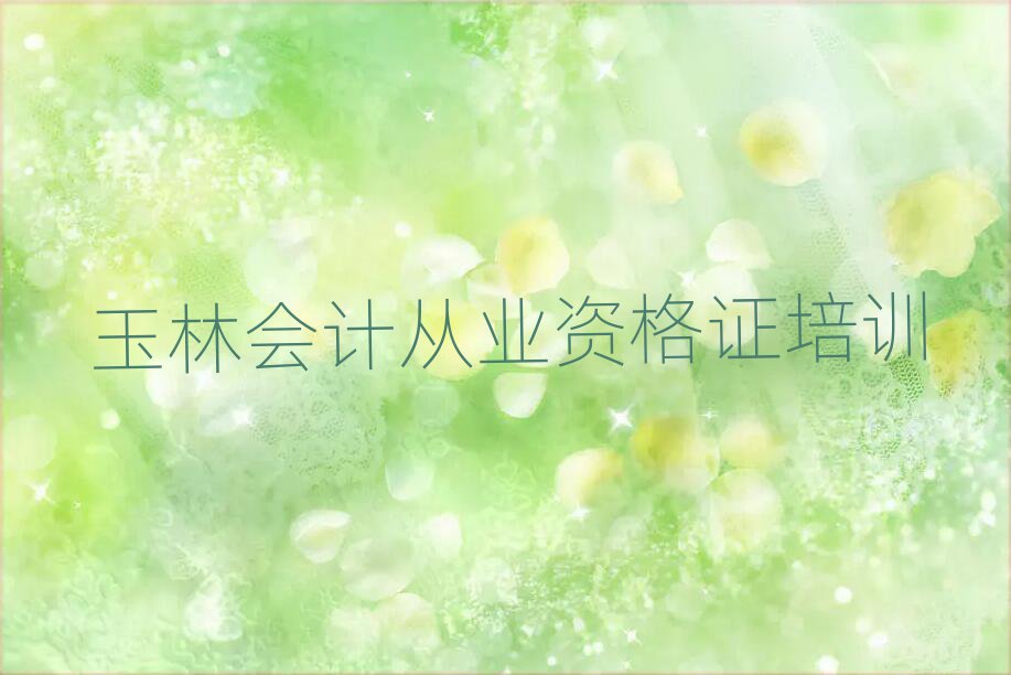 ʲôӋ(j)ĘI(y)YCW(xu)У
