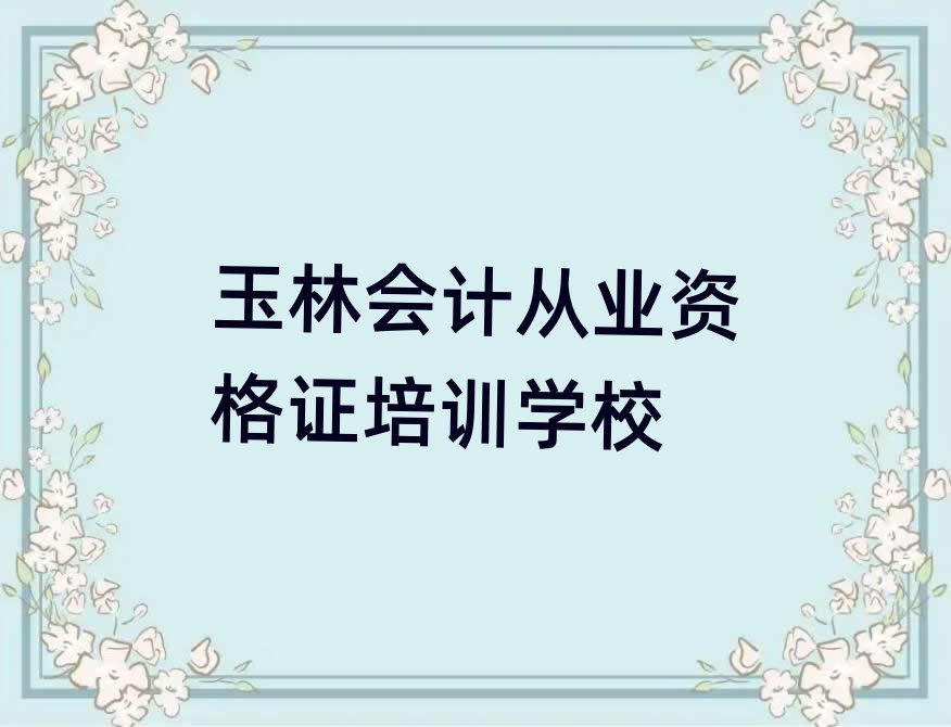 ʲôӋ(j)ĘI(y)YCW(xu)У