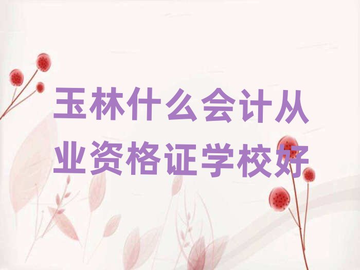 ʲôӋ(j)ĘI(y)YCW(xu)У