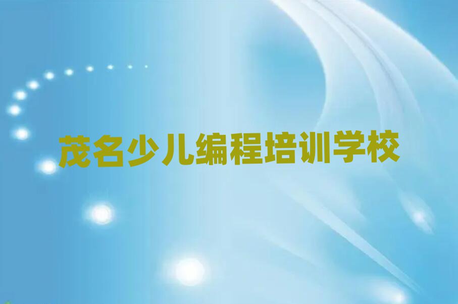 ïPython˹ܾW(wng)j(lu)W(xu)(x)ΰ׳t