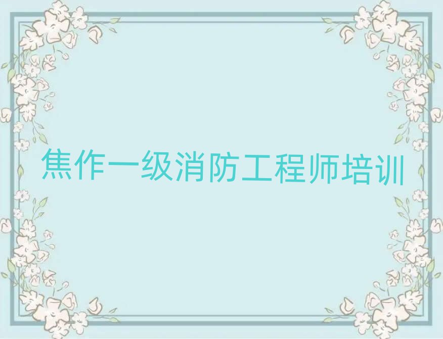 һ̎ӖWУ