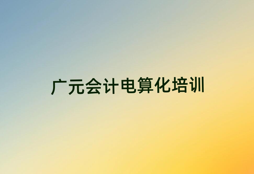 VԪ(hu)Ӌ(j)㻯nǰʮ