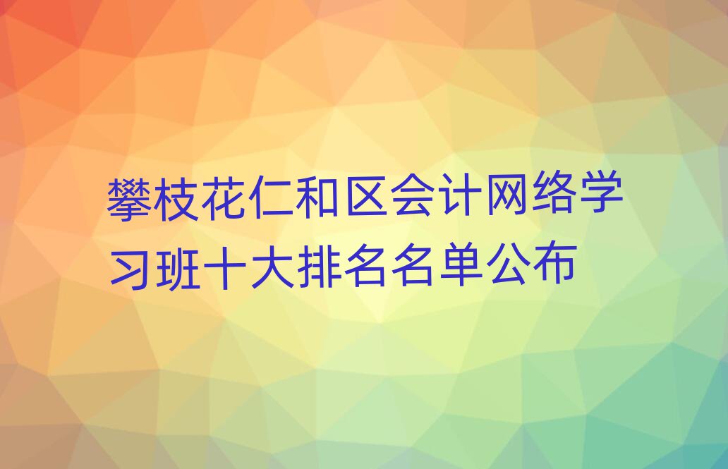 ֦ʺͅ^(q)(hu)Ӌ(j)W(wng)j(lu)W(xu)(x)ʮι