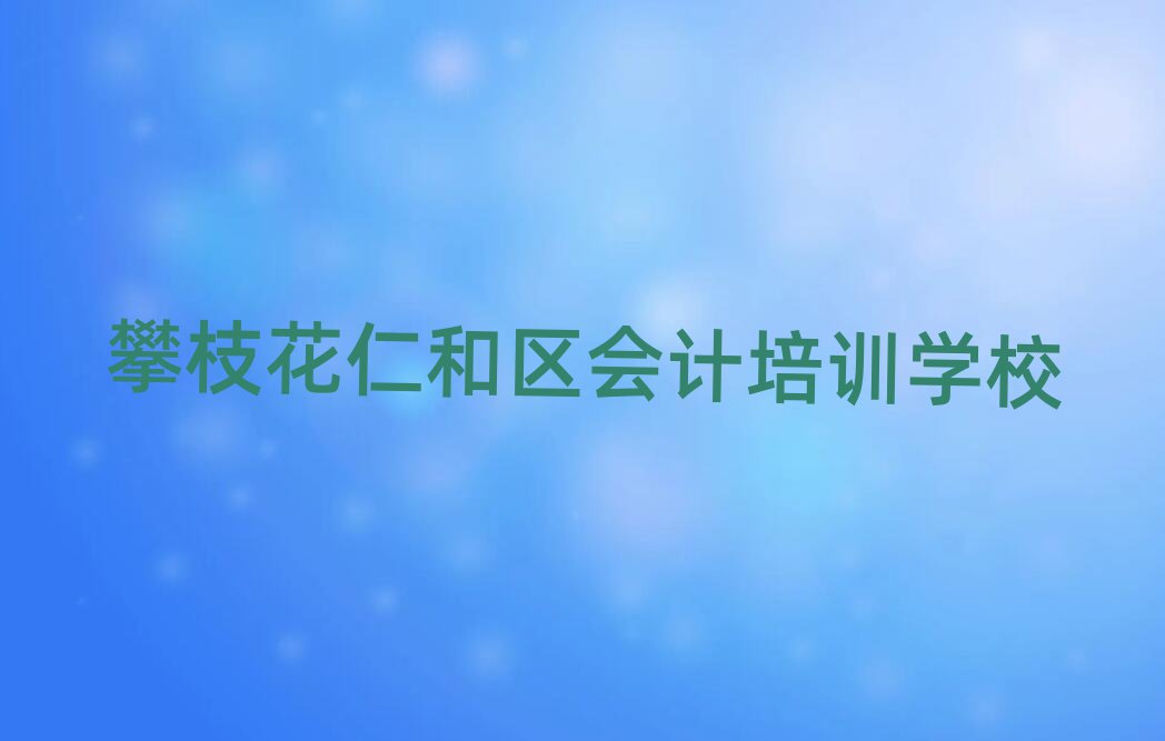 ֦ʺͅ^(q)(hu)Ӌ(j)W(wng)j(lu)W(xu)(x)ʮι