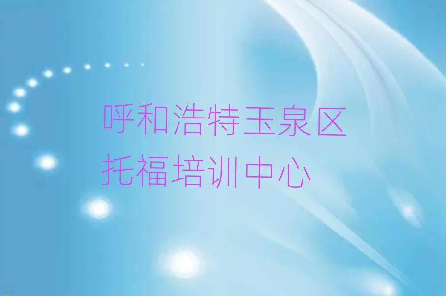 ͺȪ^(q)иW(xu)ڱа]