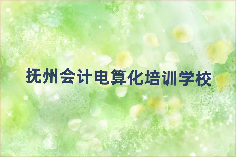 ݌W(xu)(hu)Ӌ(j)㻯ΰذ