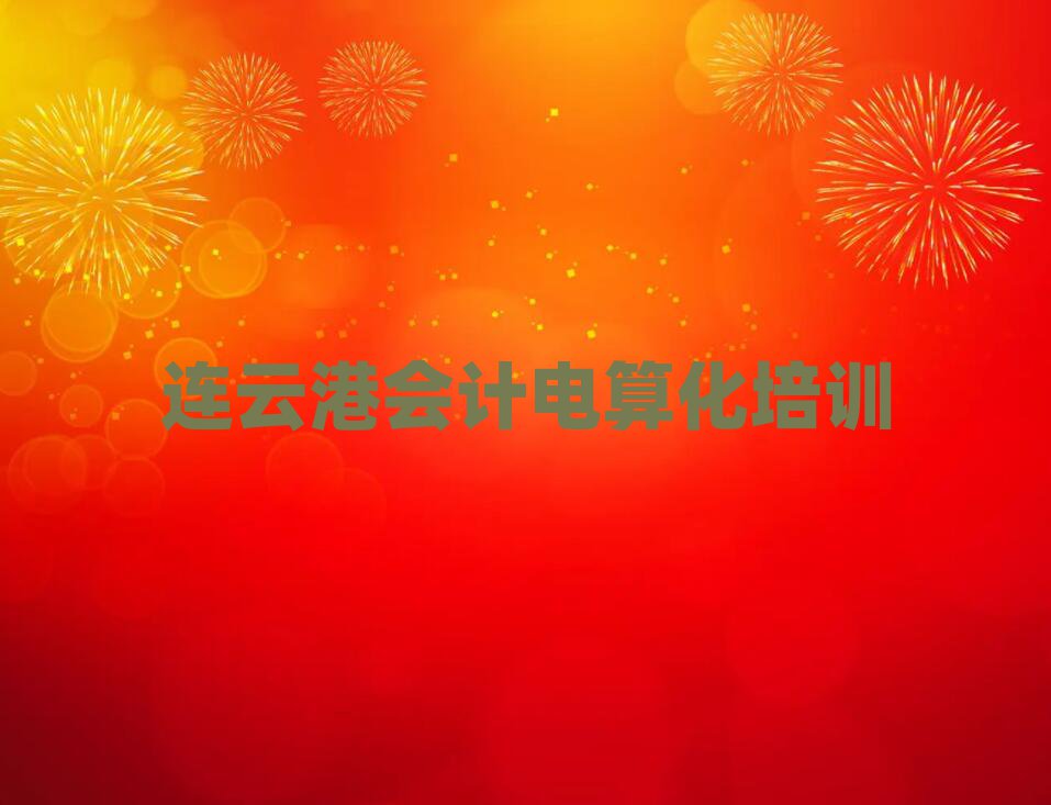 BƸیW(xu)(hu)Ӌ(j)㻯õČW(xu)Уtopа