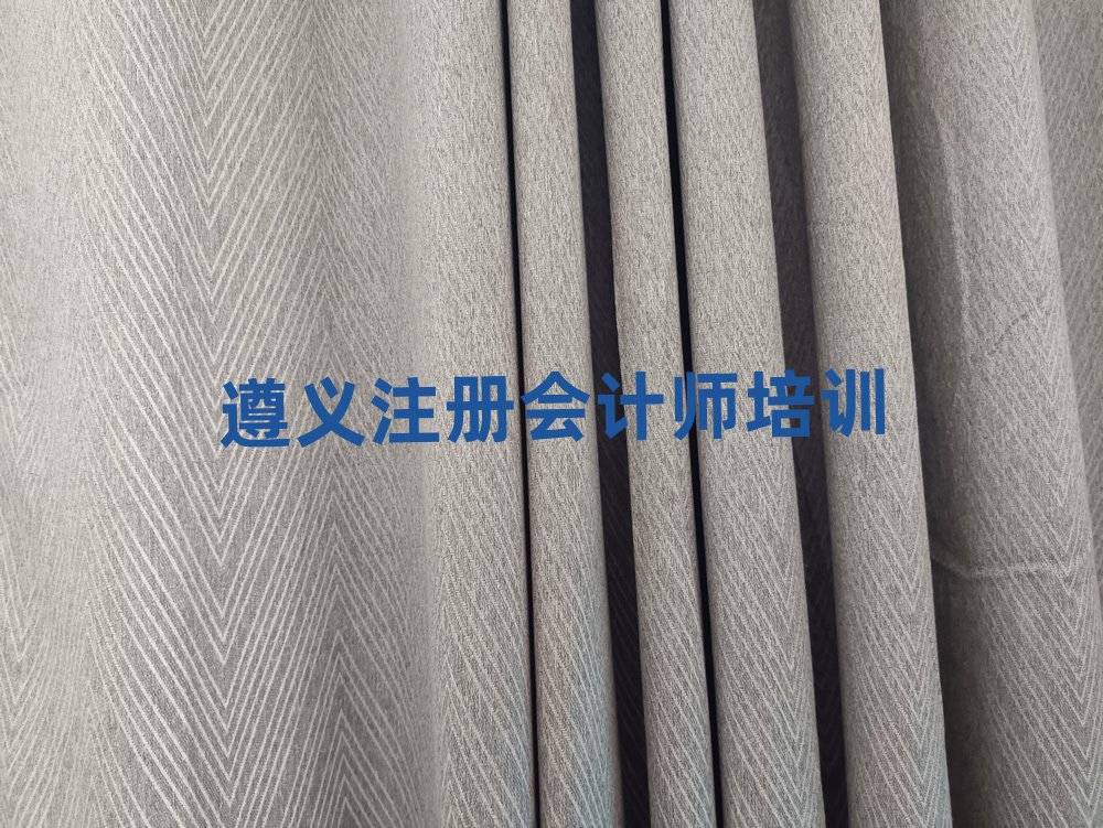 遵義注冊(cè)會(huì)計(jì)師網(wǎng)絡(luò)教學(xué)名單精選一覽