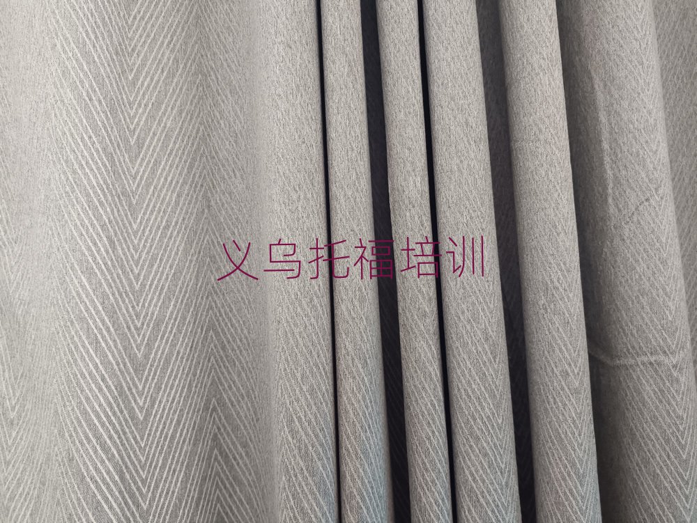 2025年義烏哪里能學(xué)托福名單榜首重磅公布