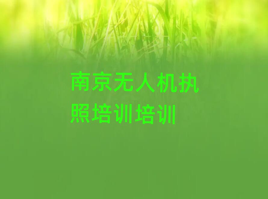 Ͼυ^(q)ļҟo˙C(j)(zh)Ӗ(xn)W(xu)Уΰ׾xt