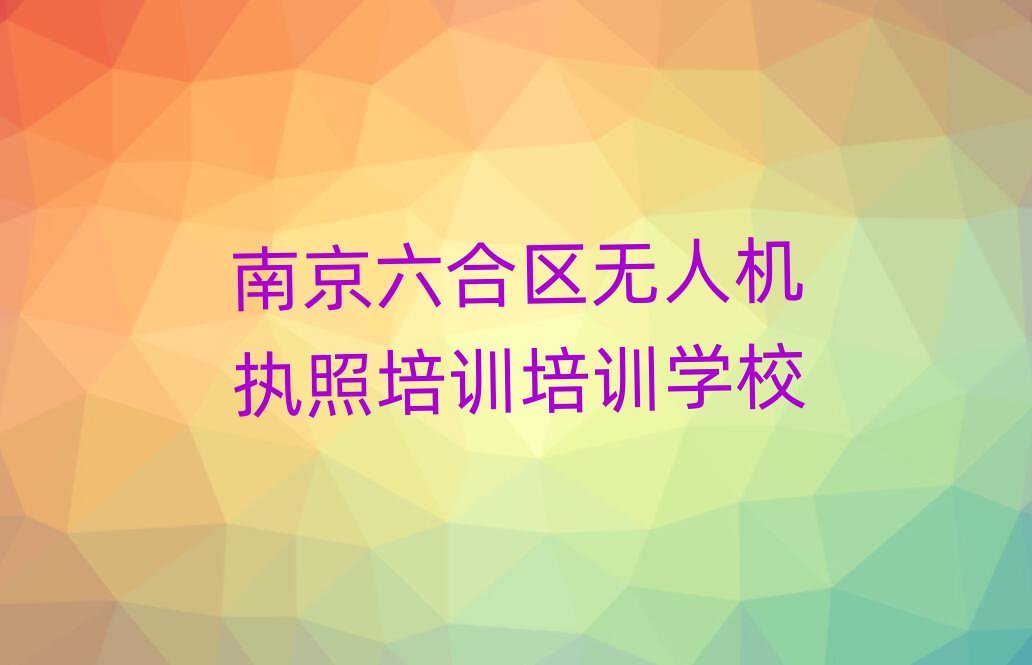 Ͼυ^(q)o˙C(j)(zh)Ӗ(xn)Ӗ(xn)W(xu)У