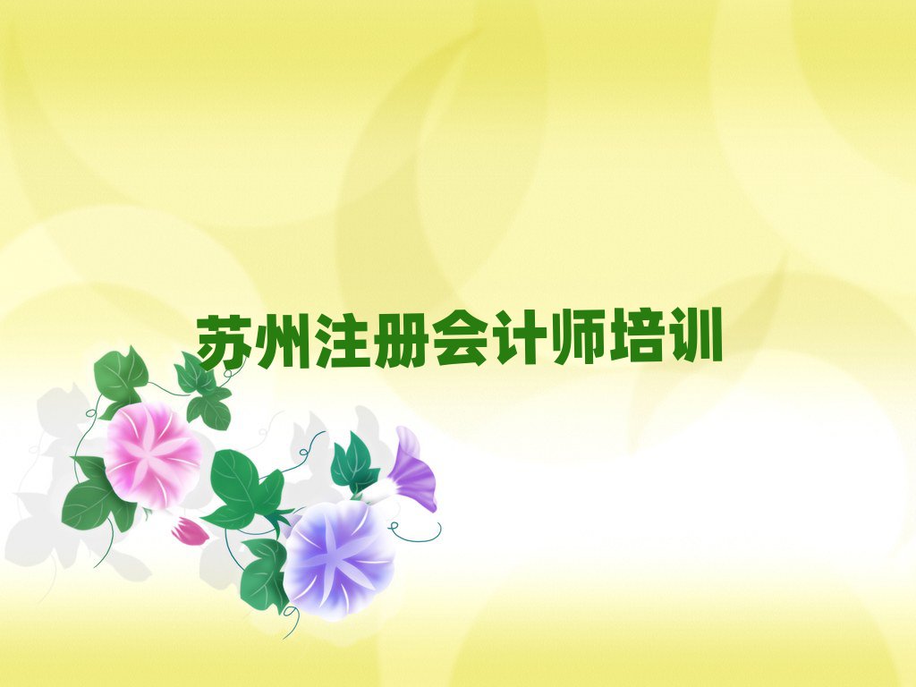 K݌W(xu)ע(c)(hu)Ӌ(j)ăʮι