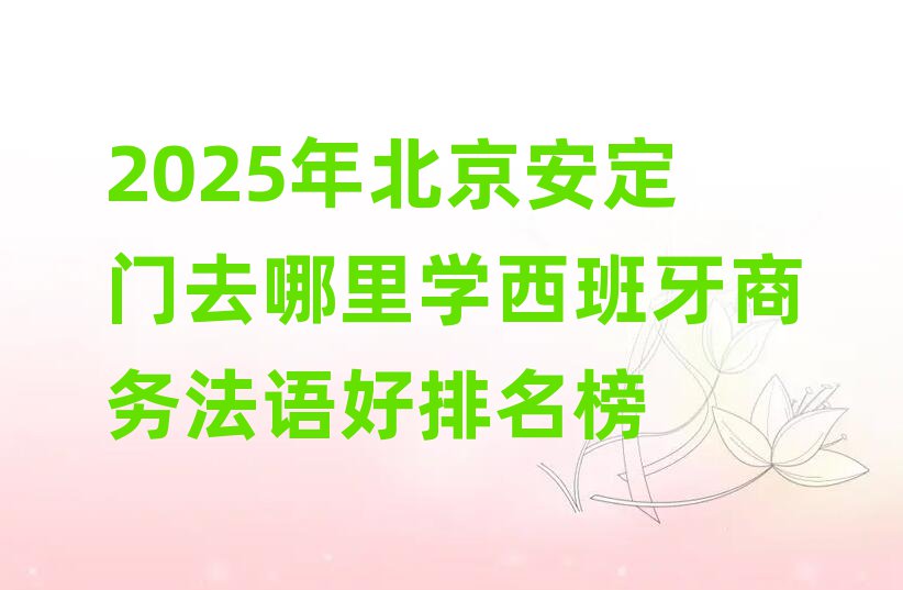 2025걱TȥW(xu)̄(w)Z(y)