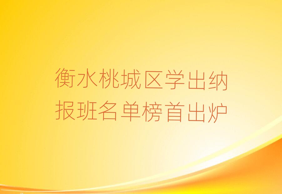 ˮҳǅ^(q)W(xu){ΰ׳t