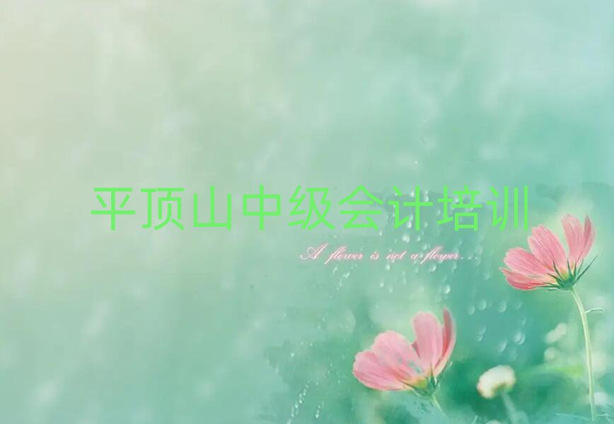 ƽɽWмӋĂӖǰʮ