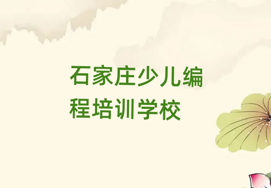 ʯf¹Ȫ^(q)ِͯȥČW(xu)꾎ڱõ