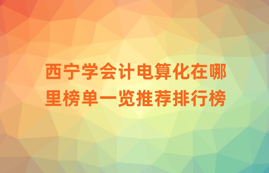 W(xu)(hu)Ӌ(j)㻯һ[]а
