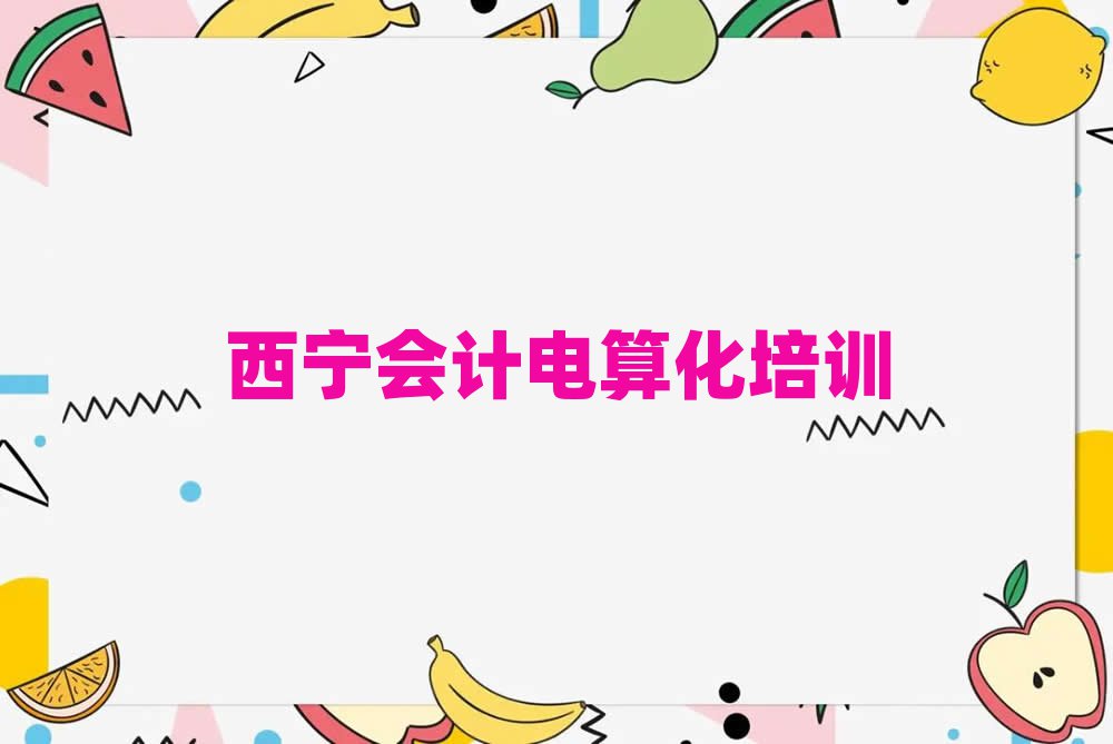 W(xu)(hu)Ӌ(j)㻯һ[]а