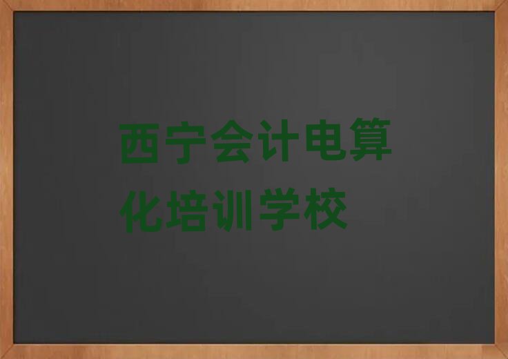W(xu)(hu)Ӌ(j)㻯һ[]а