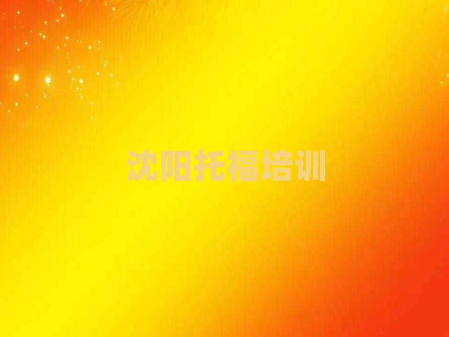 (yng)ʹÅ^(q)иW(xu)xγt