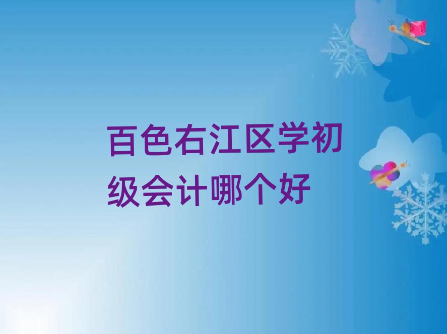 ɫҽ^(q)W(xu)ӋĂ