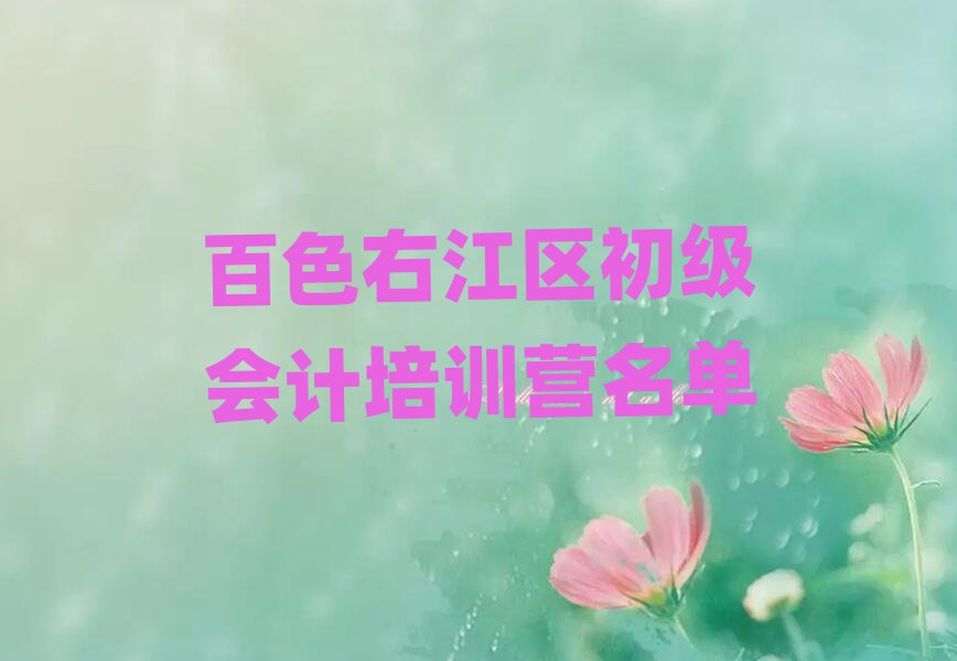 ɫҽ^(q)(j)(hu)Ӌ(j)Ӗ(xn)I(yng)