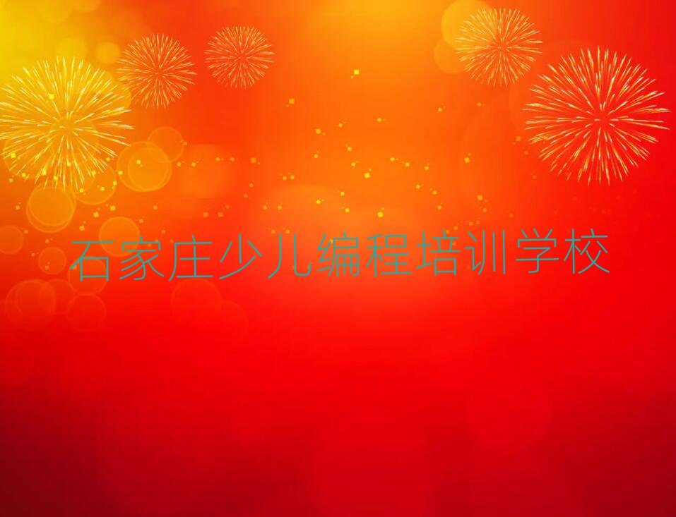 ʯfكӖ(xn)W(xu)У