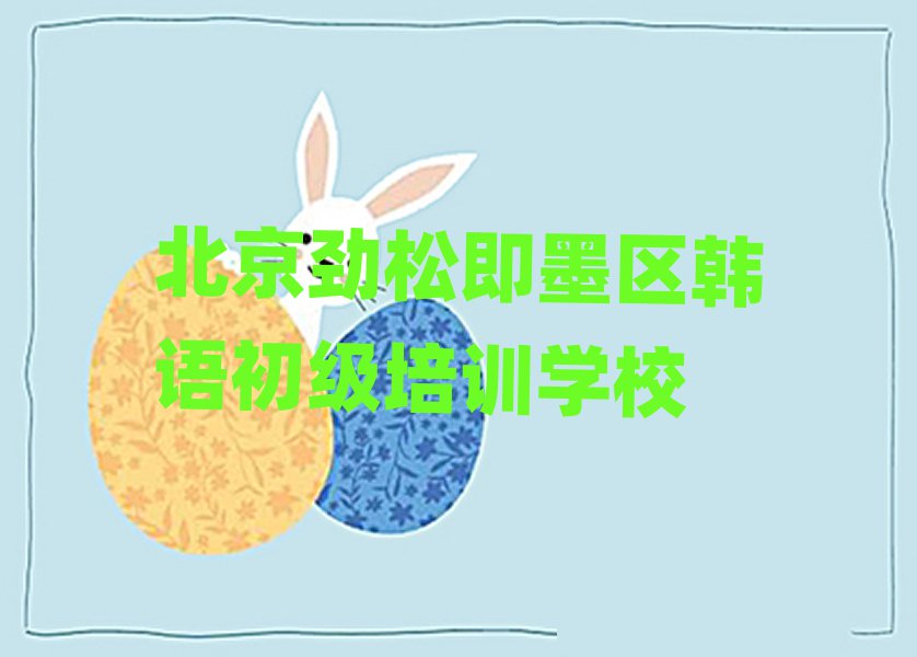 ɼī^(q)ʲônZW(xu)Уð׽չһ[