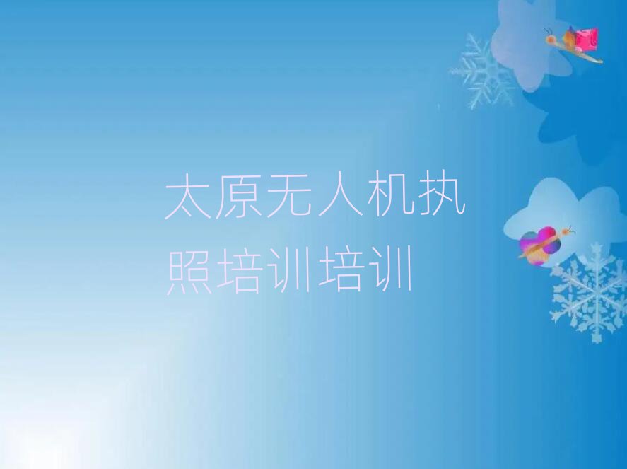 ̫ԭС^(q)o˙C(j)(zh)Ӗ(xn)Ӗ(xn)Щΰ׾xt