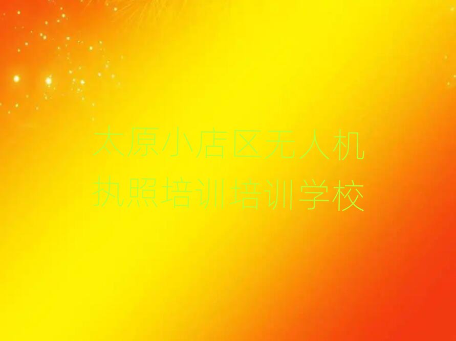 ̫ԭС^(q)o˙C(j)(zh)Ӗ(xn)Ӗ(xn)W(xu)У