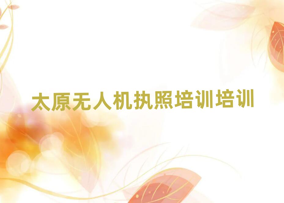 ̫ԭС^(q)o˙C(j)(zh)Ӗ(xn)Ӗ(xn)W(xu)У