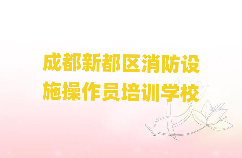 ɶ¶^(q)O(sh)ʩTӖ(xn)W(xu)У