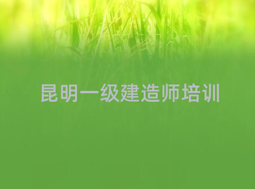 һ쎟Ӗ(xn)W(xu)У