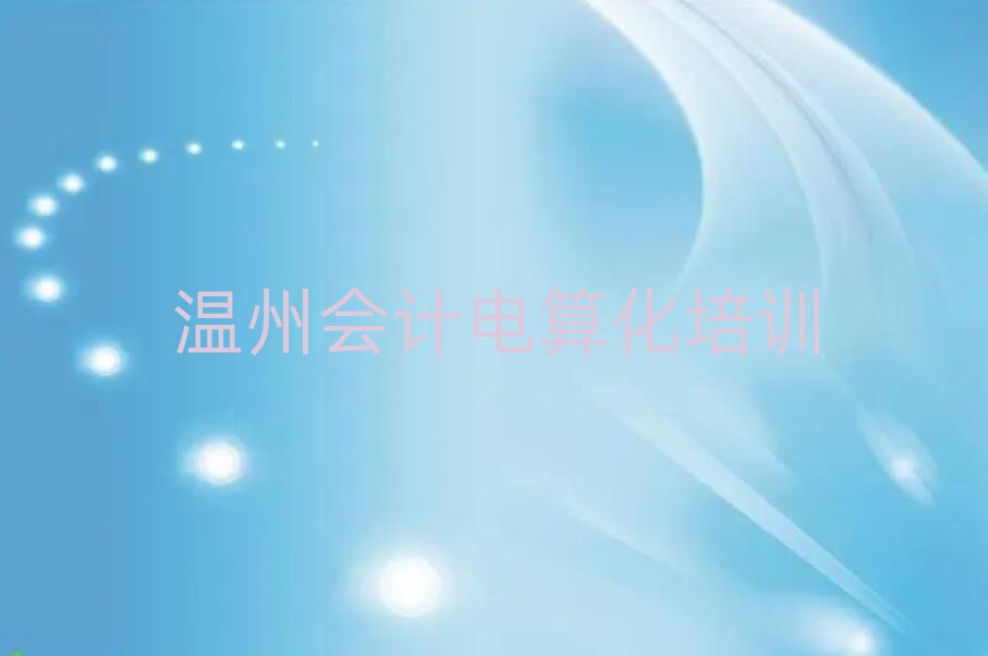 2025¹ǅ^(q)Ӌ(j)㻯QӖ(xn)ΰһ[