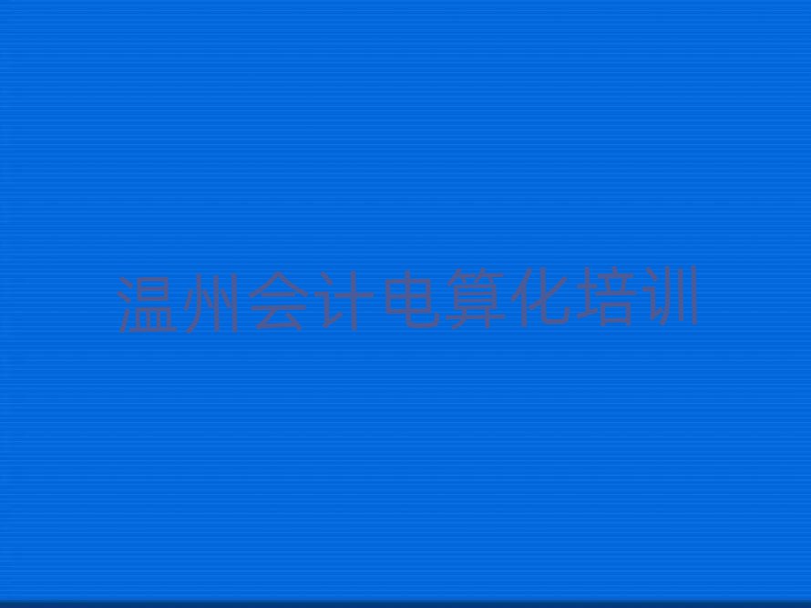 2025¹ǅ^(q)Ӌ(j)㻯QӖ(xn)ΰһ[