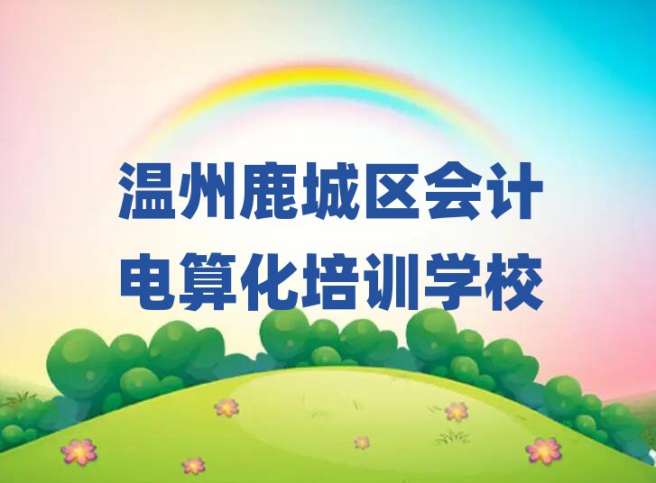 2025¹ǅ^(q)Ӌ(j)㻯QӖ(xn)ΰһ[
