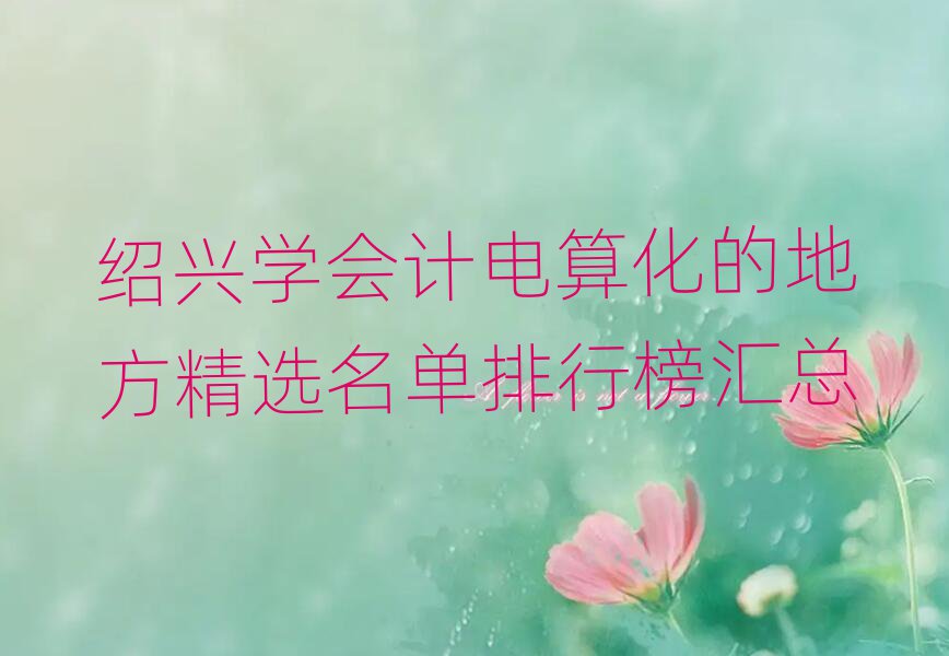 BdW(xu)Ӌ㻯ĵطxаR