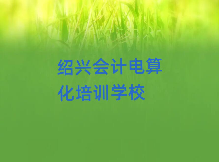 BdW(xu)Ӌ㻯ĵطxаR