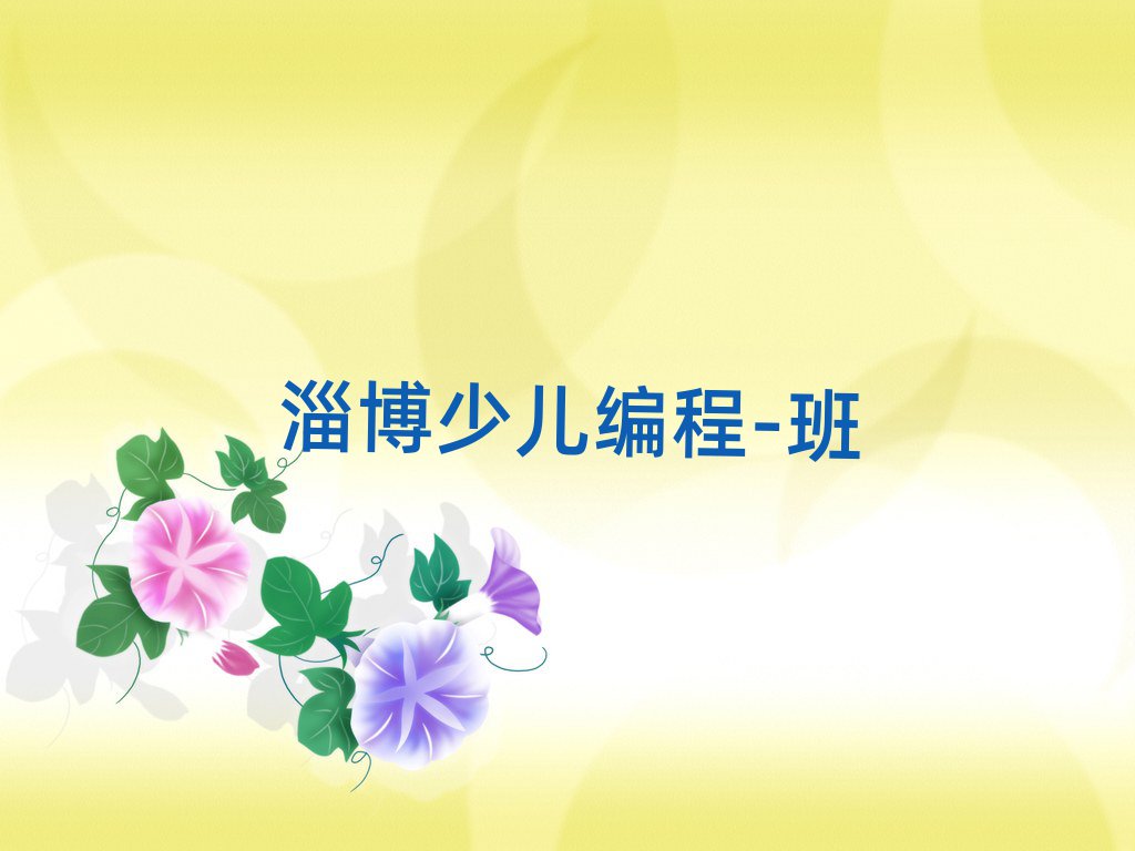Ͳܴ^(q)ͯͯW(xu)ϢW(xu)WِĂW(xu)Уֵ]ΰһ[