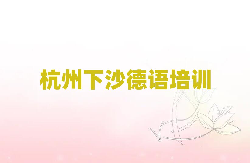 ɳǅ^(q)̄(w)Z(y)Ӗ(xn)W(xu)У
