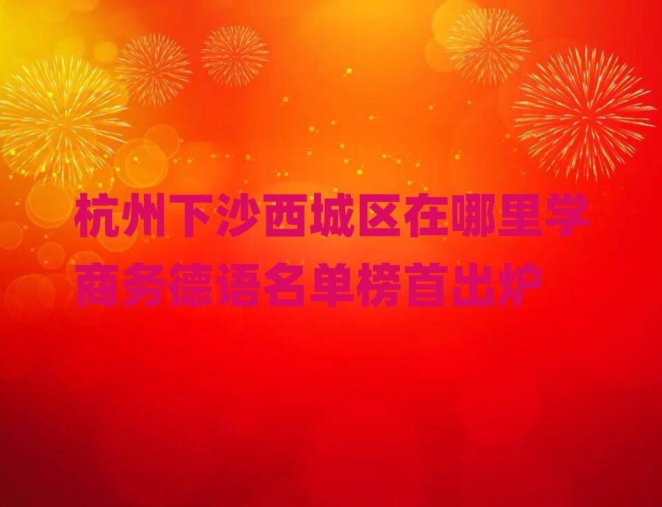̄(w)Z(y)