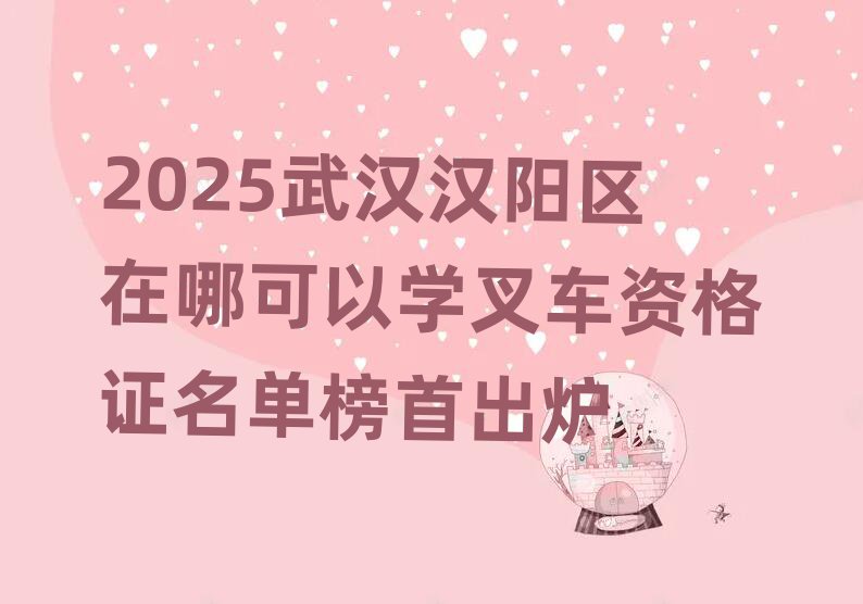 2025hhꖅ^(q)ĿԌW܇YCΰ׳t