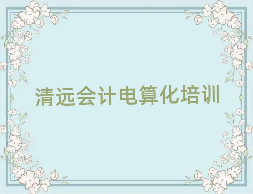 hϕӋ㻯Ӗ˚аһ[
