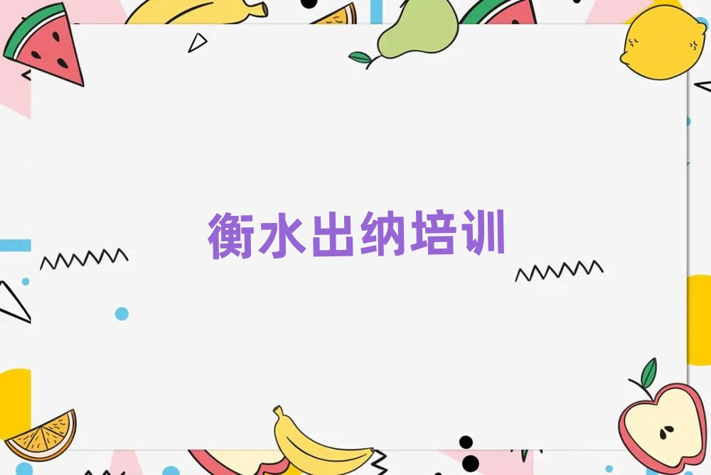 ˮҳǅ^(q){W(xu)ĂW(xu)Уֵ]ΰһ[